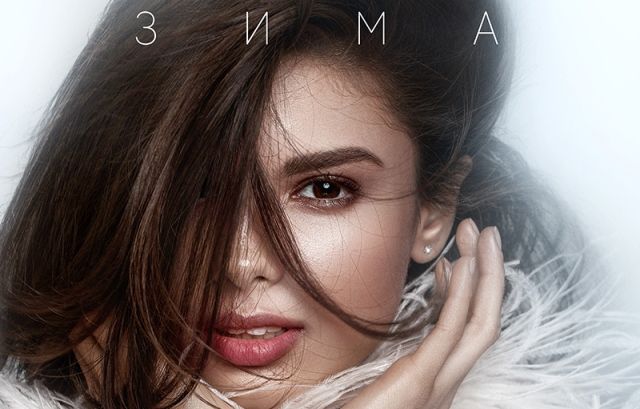 Michelle Andrade — «Зима»: премьера теплого саундтрека 1