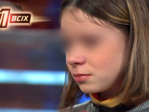 Один за всіх / Один на всех. Школьница родила сына от отчима. Выпуск 118. Смотреть онлайн.
