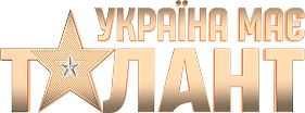 Україна має талант