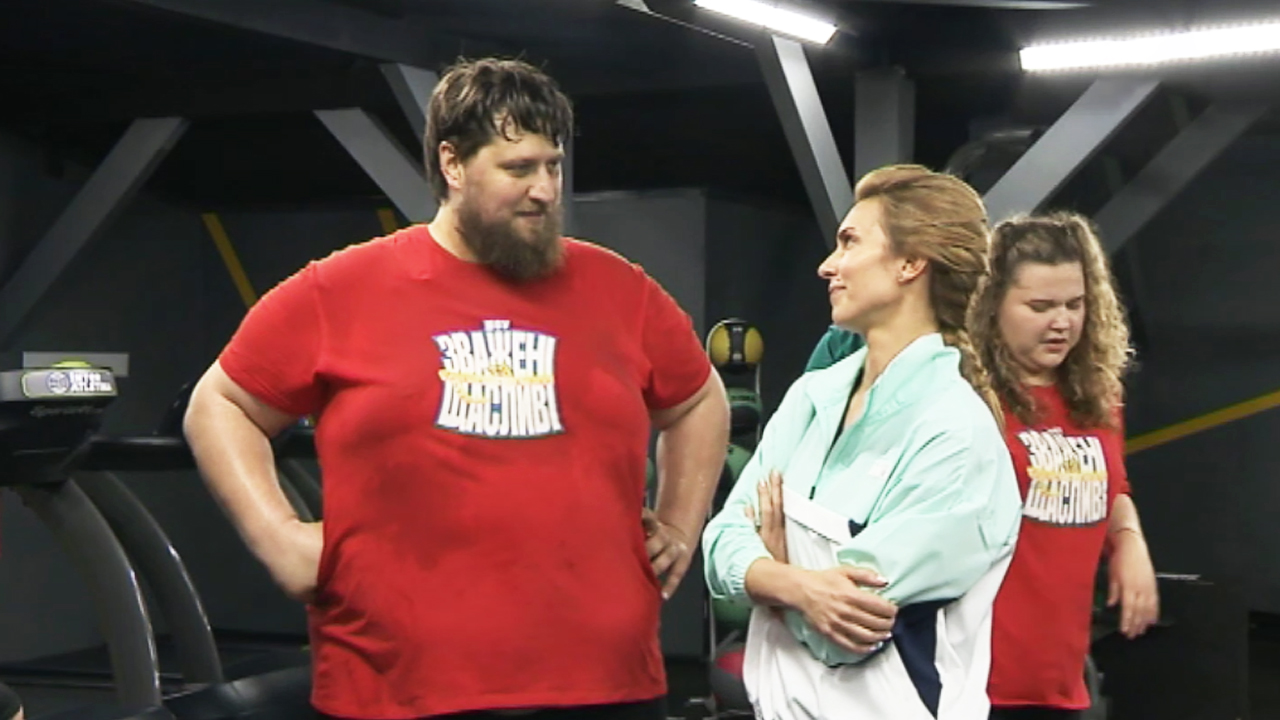 Зважені та щасливі 9 сезон 4 випуск – ефір від 19 вересня 2019 дивитись онлайн