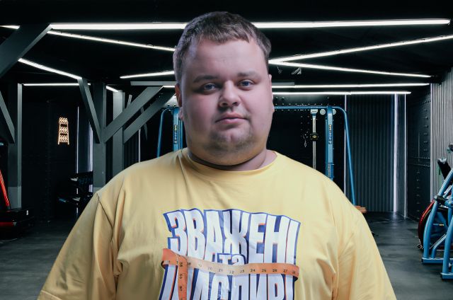 Вадим Бойко - учасник Зважені та щасливі 2025