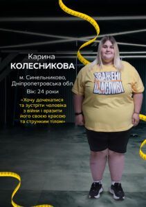 Карина Колесникова Карина Колесникова