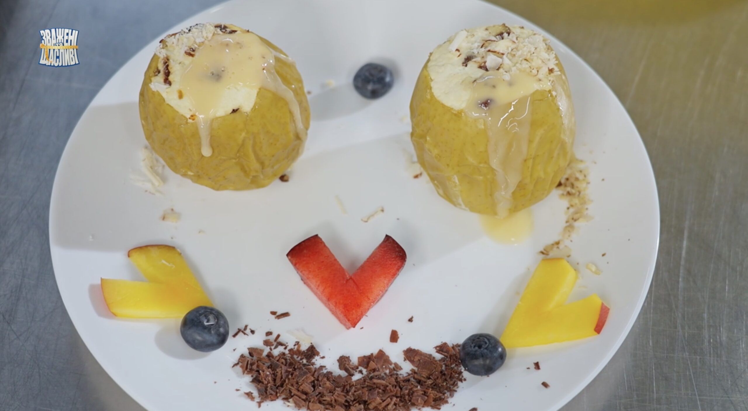 Запечені яблука 