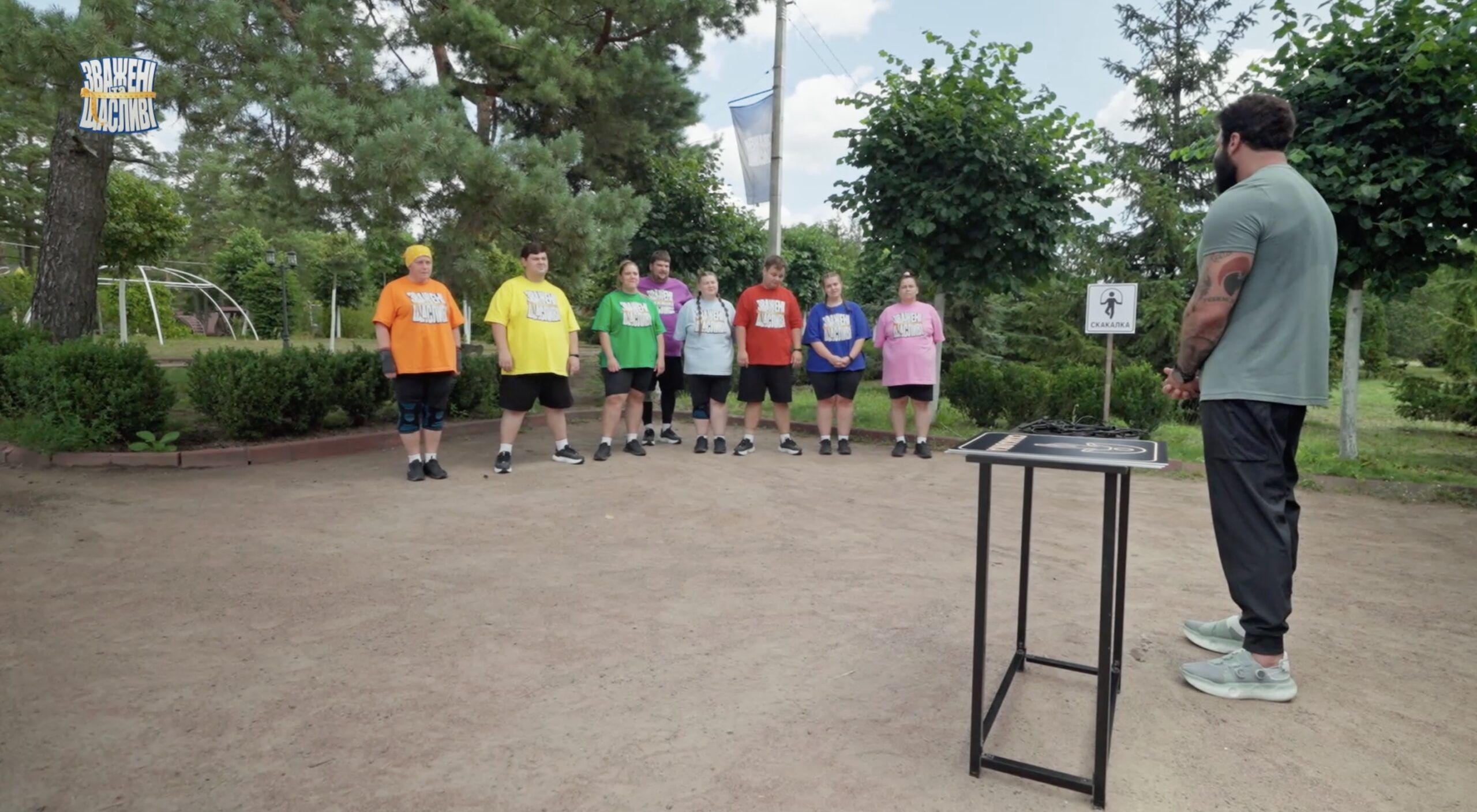 Зважені та щасливі 2025 9 випуск