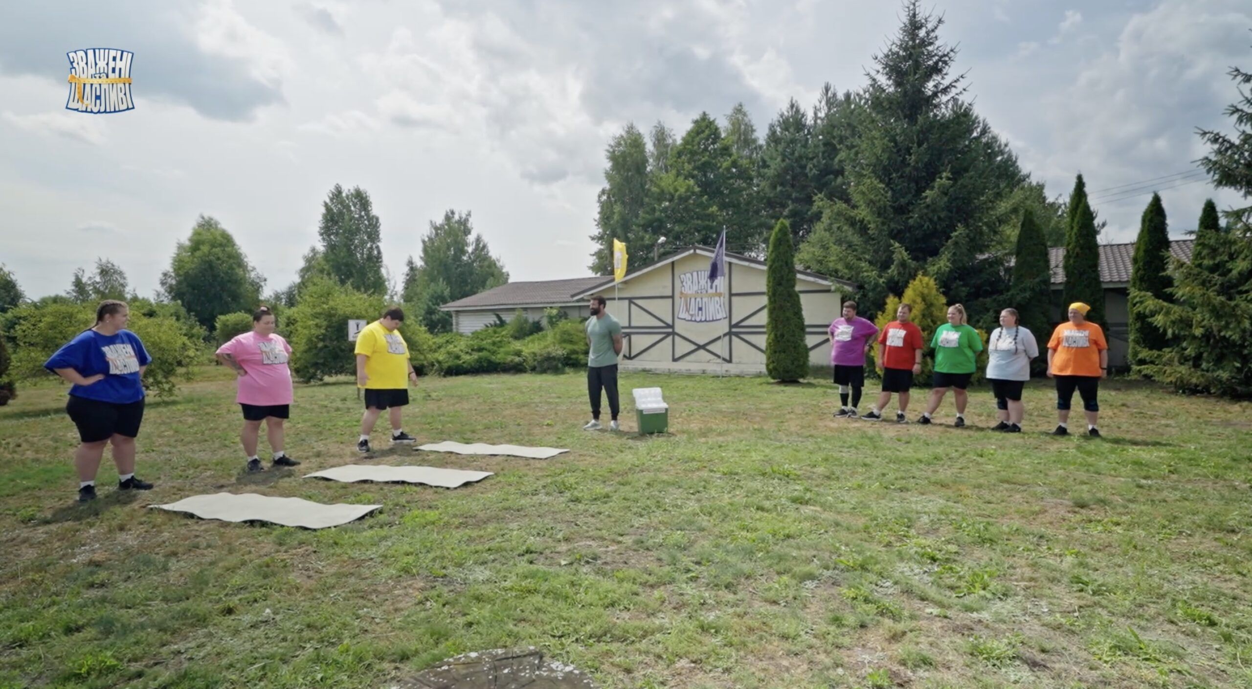 Зважені та щасливі 2025 9 випуск