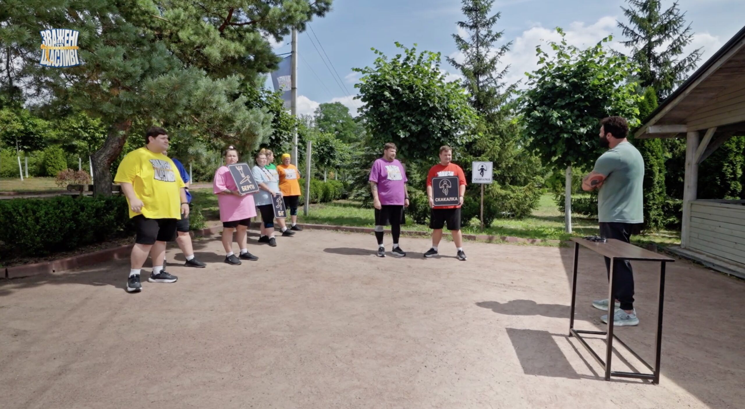 Зважені та щасливі 2025 9 випуск