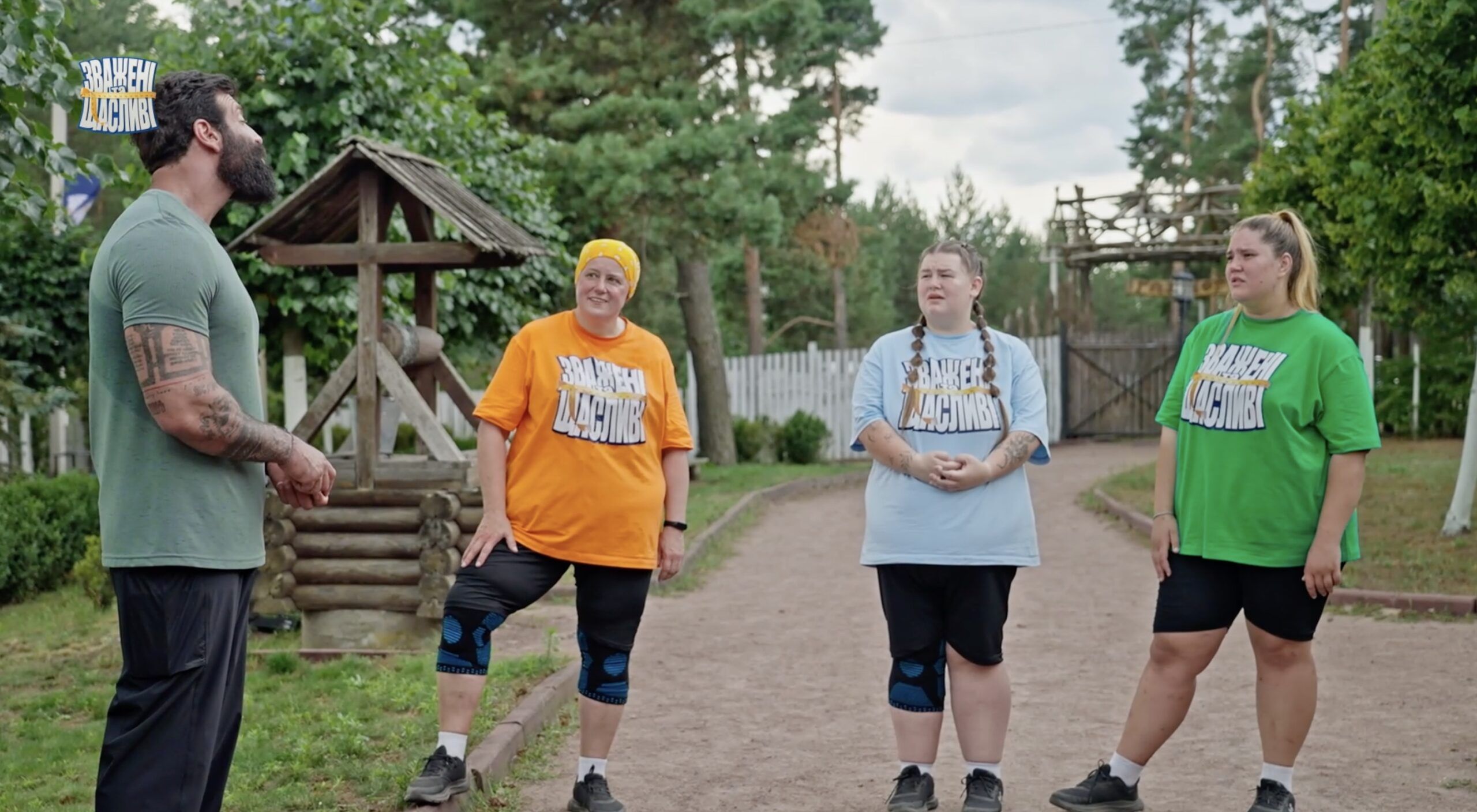 Зважені та щасливі 2025 9 випуск