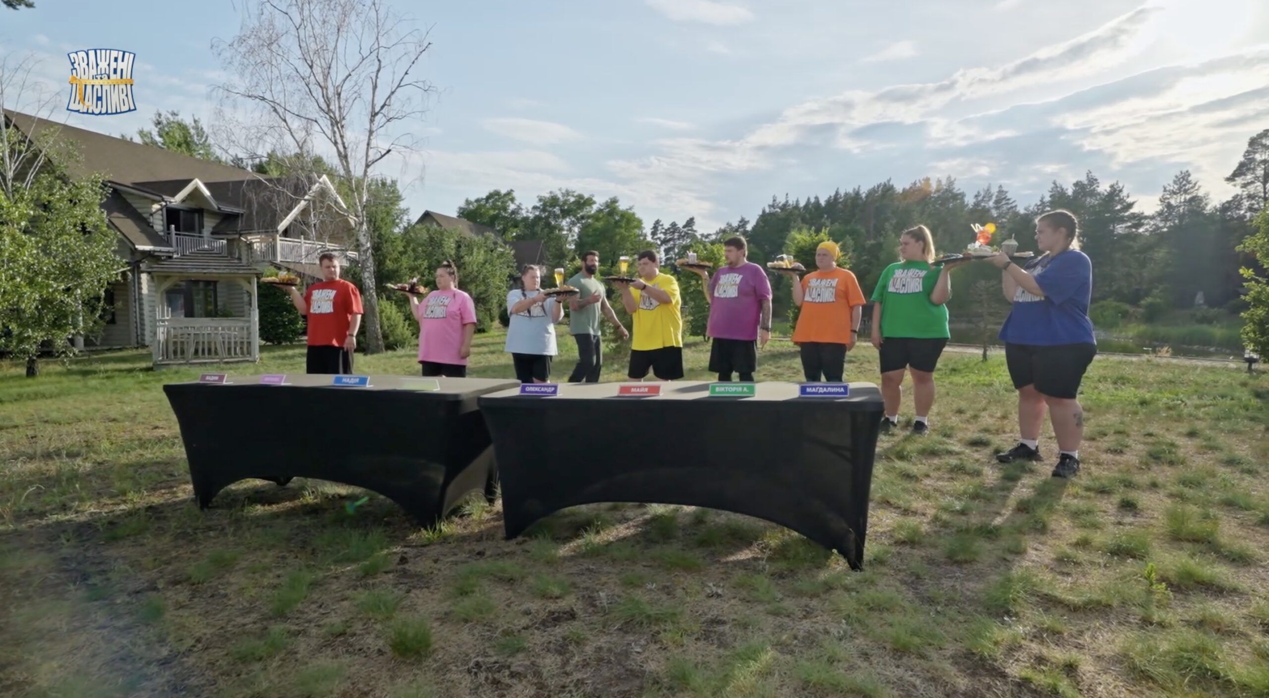 Зважені та щасливі 2025 9 випуск