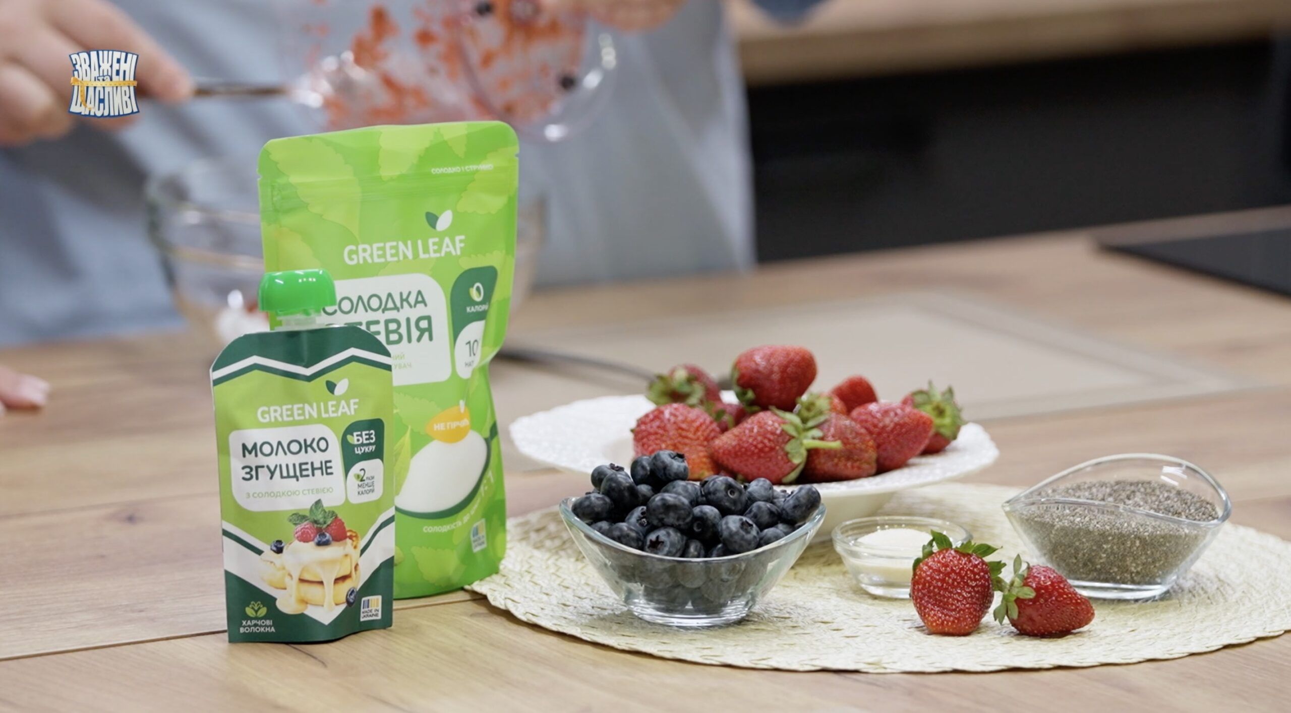 Чіа-пудинг з полуницею: корисний десерт на 4 порції Зважені та щасливі 2025 11 випуск - рецепт