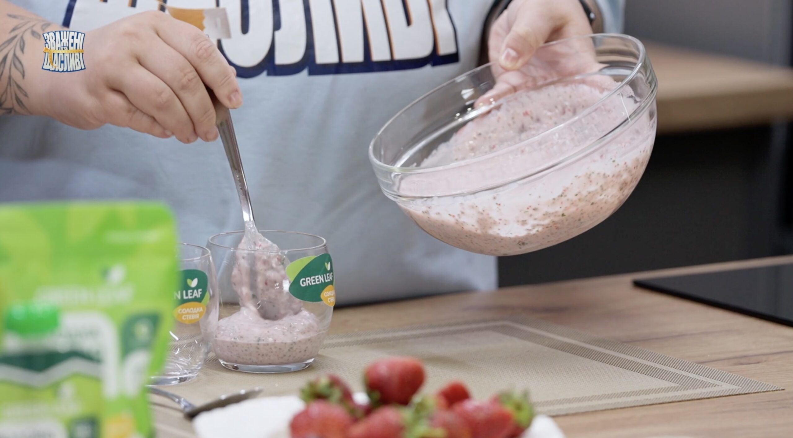 Чіа-пудинг з полуницею: корисний десерт на 4 порції Зважені та щасливі 2025 11 випуск - рецепт