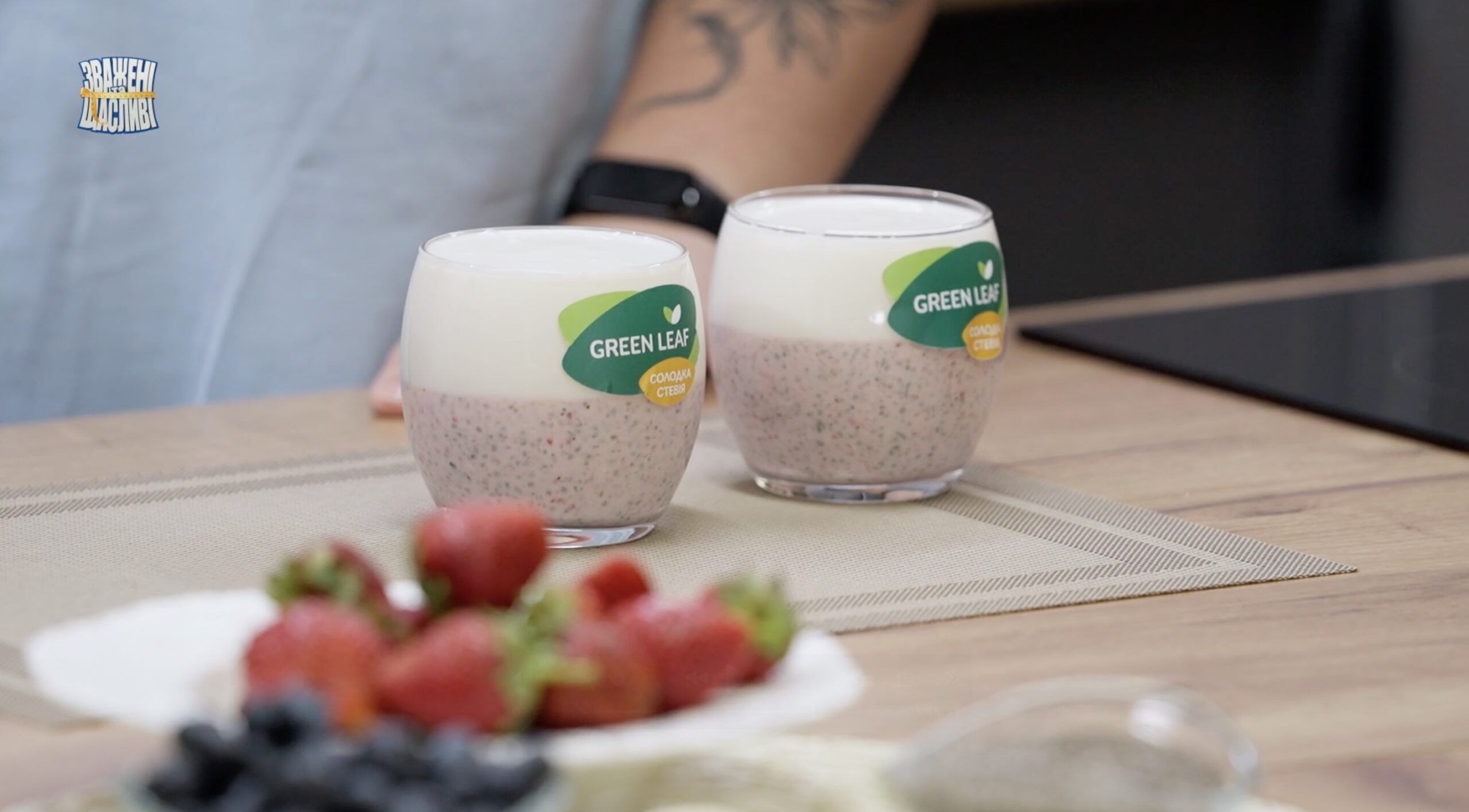 Чіа-пудинг з полуницею: корисний десерт на 4 порції Зважені та щасливі 2025 11 випуск - рецепт