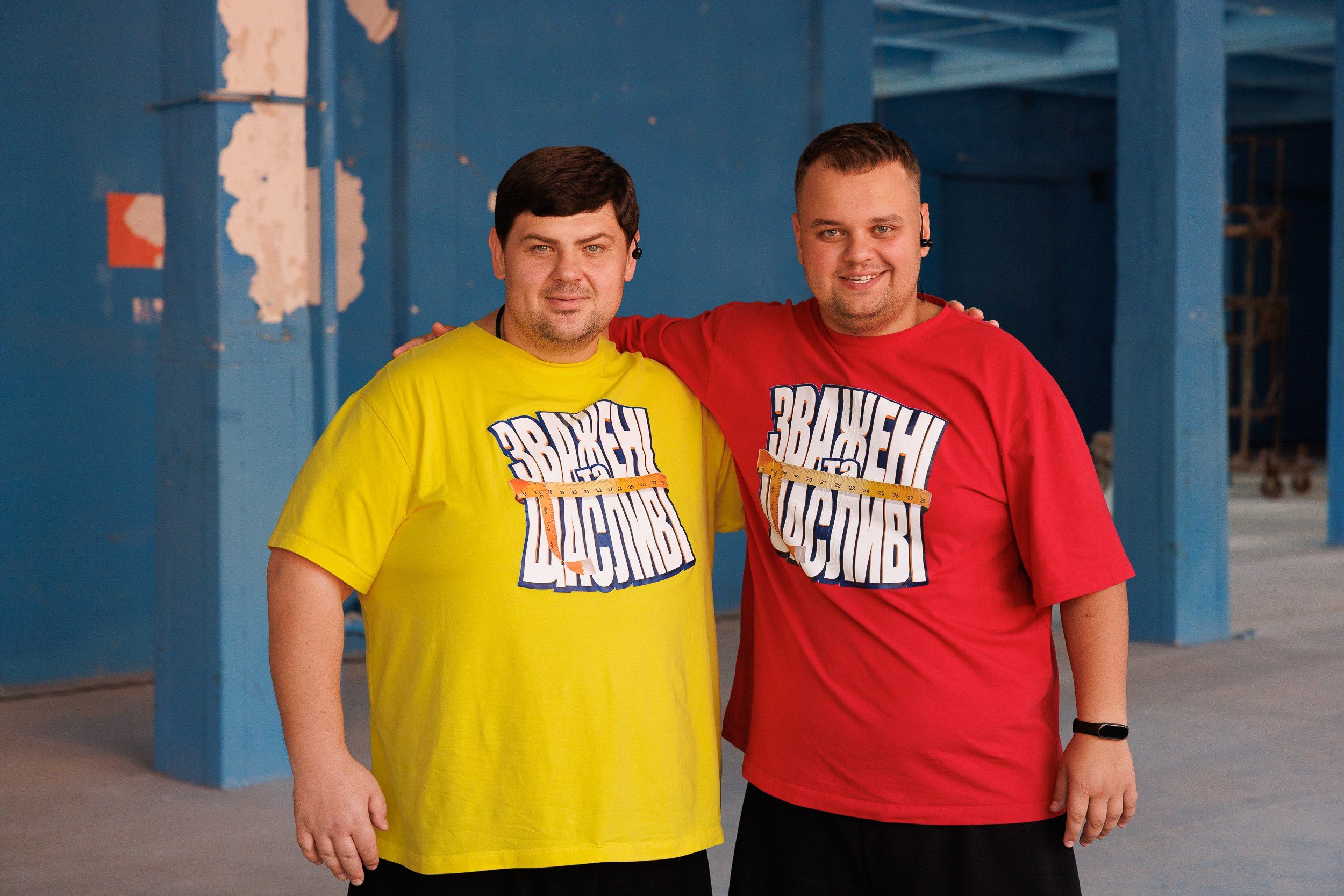 Хто покинув «Зважені та щасливі» 2025 у 12 випуск від 14.12.2025 Зважені та щасливі 12 випуск