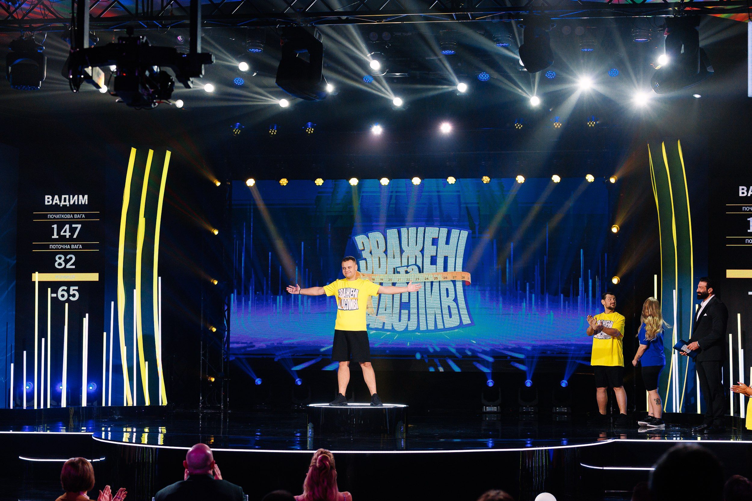 Хто виграв Зважені та щасливі 2025: імʼя переможця