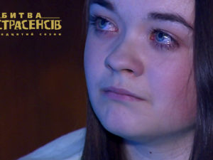 Битва экстрасенсов Украина: смотреть онлайн все сезоны