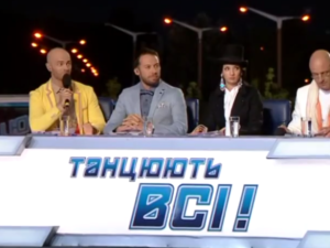 Оголошення двадцятки Танцюють всі