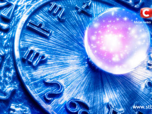 Астропрогноз на неделю с 24 февраля
