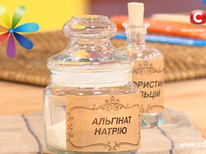 Альгинатная маска — Смотреть онлайн