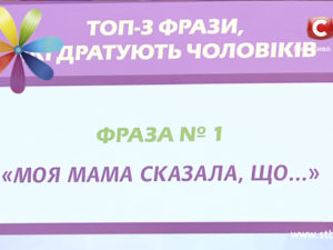 как не быть одинокой