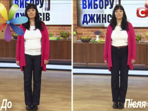 выбор джинсов