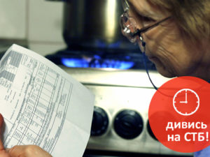 коммунальные услуги