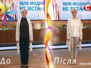 вещи старят
