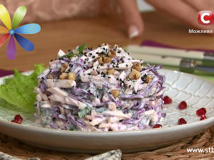 салат с сельдереем