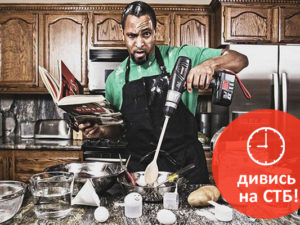 Как увлечь мужа в домашние дела?