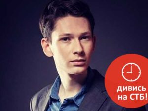 Евгений Поливода ищет спутницу среди “Холостячек”