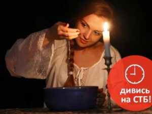 Гадания в канун Покровы. Что уготовила судьба?