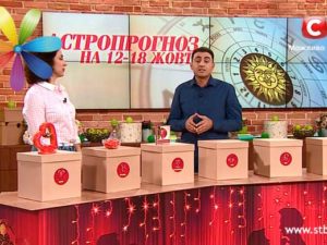 Астропрогноз на тиждень від екстрасенса