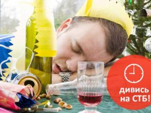Вплив алкоголю на організм людини