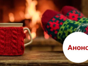 Комплекс йоги від втоми та стресу