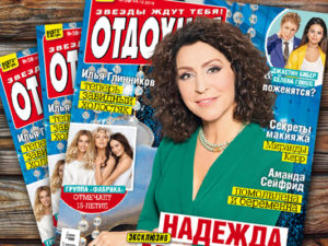 Интервью с Ниной Матвиенко на Все буде добре