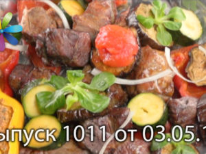 Все Буде Добре смотреть онлайн выпуск от 03.05.2017