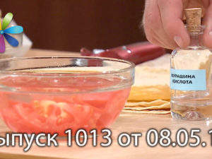 Все Буде Добре дивитись онлайн випуск від 08.05.2017