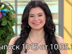 Все Буде Добре смотреть онлайн выпуск от 10.05.2017