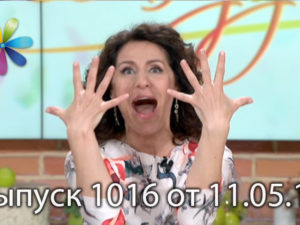 Все Буде Добре смотреть онлайн выпуск от 11.05.2017