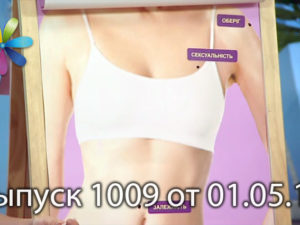 Все Буде Добре смотреть онлайн выпуск от 01.05.2017