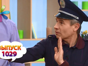 Все Буде Добре смотреть онлайн выпуск от 05.06.2017