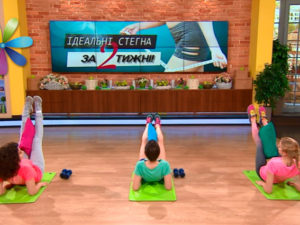 Вправи для внутрішньої сторони стегна