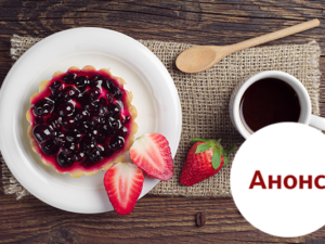 Анонс Все Буде Добре на 25.10.2016