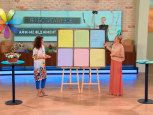 Секреты личного тайм менеджмента