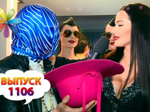 Все Буде Добре смотреть онлайн выпуск от 17.10.2017