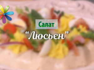 Теплый салат Оливье: рецепт новогоднего блюда