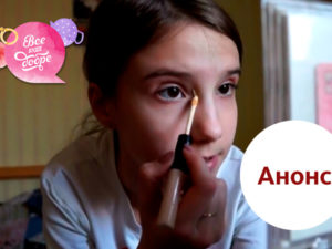 Все Буде Добре выпуск 2: анонс на 12.03.2018