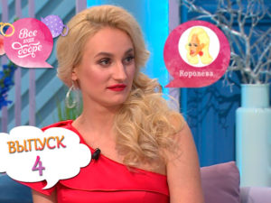 Все Буде Добре смотреть онлайн выпуск от 14.03.2018