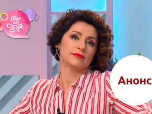 Все Буде Добре выпуск 26: анонс на 23.04.2018