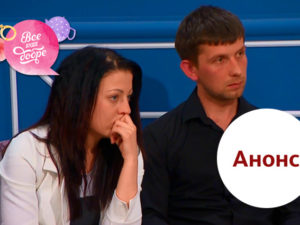 Все Буде Добре выпуск 46: анонс на 28.05.2018