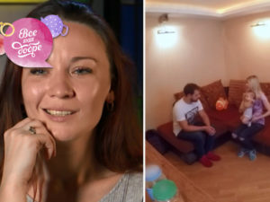 Цикл реаліті: діти і шлюб