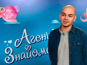 Агентство знайомств на Все буде добре: наречена для кулінар